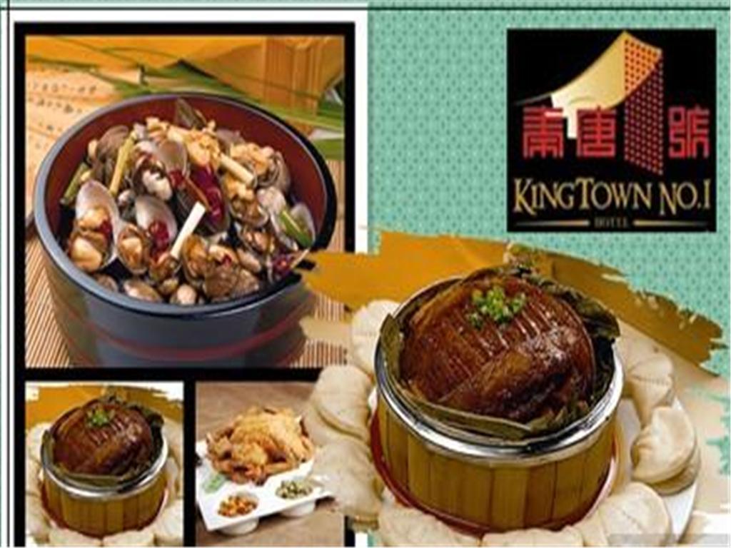 Xi'An King Town No.1 Hotel Εξωτερικό φωτογραφία
