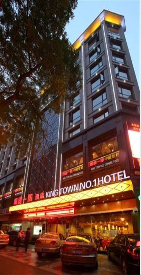 Xi'An King Town No.1 Hotel Εξωτερικό φωτογραφία